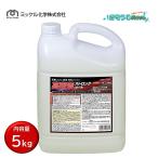 mikeru химия высота . надеты -тактный длинное пальто 5Kg ( 1 шт. ) UV напольное покрытие non воск покрытие пола . надеты пальто 113920 802052-JI 1/15 отметка раз раз UP