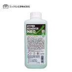 mikeru химия гипер- съемник NEO 1kg ( 1 шт. ) пол воск отшелушивание . супер мощный PFAS свободный стандарт разбавление коэффициент увеличения 10-30 раз разбавление 127001 JI. покупка отметка раз раз UP