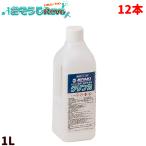 miyakik Lynn ka1L (1 2 шт ) массовая закупка ( 1 шт. на 4972 иен ) 703021 CHO сильно сниженная цена распродажа 