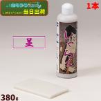 miyaki.... средний 380g ( 1 шт. ) JI 4/5 отметка раз раз UP