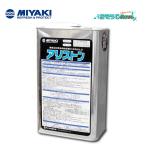 ミヤキ アリストン 4L （1缶） 703020-1-JI