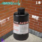 miyaki - katoru1L ( 1 шт. ) 703030-2-JI сильно сниженная цена распродажа 