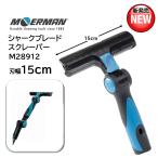 MOERMAN moa man Shark лезвие скребок (1 шт ) ecse Ray ta-2.0 рукоятка двойной край нержавеющая сталь лезвие лезвие ширина 15cm M28912 JI сильно сниженная цена распродажа 