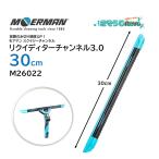 MOERMAN moa man likitita- канал 3.0 30cm ( 1 шт. ) NXT-R ракель канал зажим улучшение патент (специальное разрешение) получение settled M26022 JI 4/25 отметка раз раз UP