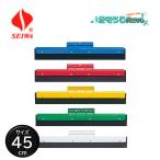 SEIWAseiwak Len lines осушитель 45cm D-45 (1 шт ) dry стеклоочиститель осушитель грязный вода восстановление легкий ржавчина нет синий красный желтый зеленый белый Zone человек gJI 10/15 отметка UP