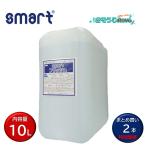  Smart flash 10L ( 2 шт ) накипь удаление металл мойка массовая закупка ( 1 шт. на 22450 иен ) JI сильно сниженная цена распродажа 