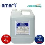 Smart flash 4L (4шт.@) накипь удаление металл мойка массовая закупка ( 1 шт. на 8750 иен ) JI 10/5 отметка раз .UP
