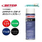 BETCObetokoeki сайт основа панель -тактный риппер спрей 539g ( 1 шт. ) ширина дерево для отшелушивание . гель форма часть отшелушивание восток . детали BET09923 JI сильно сниженная цена распродажа 