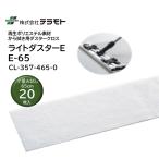 TERAMOTO tera Moto свет duster E-65 20 листов входит (1 комплект ) 200mm×650mm из .. duster Cross CL-357-465-0 JI 4/5 отметка раз раз UP