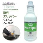 TOSHO �R�X�P�� �_���k���b�p�[ 946ml �i1�{�j co-0027 ���͎_����� ���C �Ό��J�X ���낱 �T�r ������� �Ɩ��p JI