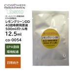 TOSHOkoskem лимон зеленый DD 12.5ml aluminium упаковка (1 упаковка ) co-0054 устранение бактерий моющее средство многоцелевой моющее средство 40 раз разбавление для бизнеса JI