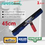 TOWA ハッスルズパンサー+TOWAセット+エルゴティックスクイジーセット レッド 45cm (1セット) コンビスクイジー 188-245BC 大特価セール