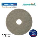  Ultra пол уход бриллиант чистка накладка D-3000 17 дюймовый (2 листов ) мытье в то время как .. массовая закупка (1 листов на 10500 иен ) CHO сильно сниженная цена распродажа 