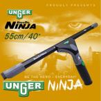UNGERunga- L go Tec Ninja ракель 55cm 40° (1 комплект ) NINJA вертлюг функция T6 самолет класс aluminium EN000+AC550 JI сильно сниженная цена распродажа 