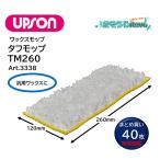 UPSONapson жесткий швабра TM260 (40 листов ) 120×260mm воск швабра универсальный воск краска ткань для Art.3321 массовая закупка (1 листов на 1065 иен ) JI сильно сниженная цена распродажа 