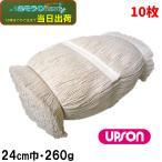 apsonUPSON.. нить ( брезент ) No.70 (10 листов ) массовая закупка (1 листов на 398 иен ) Art.1325 JI сильно сниженная цена распродажа 