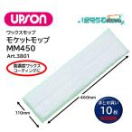 ショッピング均一セール UPSON アプソン モケットモップMM450 （10枚） 110×460ｍｍ 高濃度ワックス コーティング Art.3801 まとめ買い（1枚あたり1785円） JI 大特価セール