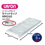 ショッピング均一セール UPSON アプソン モケットモップMM260 （5枚） 120×260ｍｍ ワックス コーティング塗布用 Art.3321 まとめ買い（1枚あたり1478円） JI 大特価セール