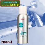 横浜油脂工業 Linda 防カビ抗菌コートJET 200ml （１本） 抗菌スプレー 4992 804007-3-JI 大特価セール