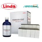  Yokohama масло и жиры промышленность Linda нержавеющая сталь пальто 100ml краска ткань губка 10 шт (1 комплект ) нержавеющая сталь покрытие . простой сооружение MZ40 5223 JI сильно сниженная цена распродажа 