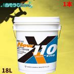 yu белый химическая промышленность yusi long пальто New X-110 18L ( 1 шт. ) пол для воск 3110007321 803036 JI сильно сниженная цена распродажа 