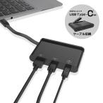  Elecom do King стойка USB-C ступица PD соответствует зарядка &amp; данные пересылка для Type-C/USB3.0/HDMI кабель место хранения черный D
