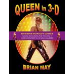 Queen in 3-d: Bohemian Rhapsody Edition
