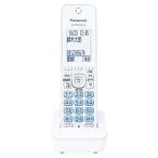 パナソニック 増設子機 ホワイト KX-FKD556-W