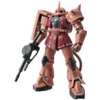 RG 機動戦士ガンダム MS-06S シャア専用ザク 1/144スケール 色分け済みプラモデル