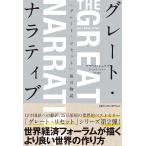  Great *na Latte .b[ Great * переустановка ] последующий история 