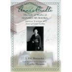 Anne's Cradle: The Life &amp; Works of Hanako Muraoka, Japanese Translator