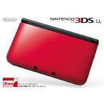 ニンテンドー3DS本体