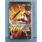 実戦パチスロ必勝法 北斗の拳SE ポータブル - PSP