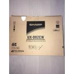 SHARP цифровой беспроводной FAX беспроводная телефонная трубка 2 шт. имеется UX-D82CW