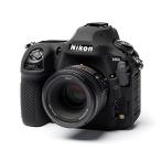 DISCOVERED легкий покрытие Nikon D850 для черный жидкокристаллический защита наклейка приложен 