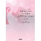 . производство . поэтому. fijika Louis g The mine-shon: выцветание s men to сила ...