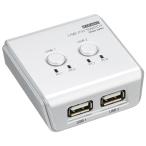  Sanwa Supply USB2.0 ступица имеется ручной переключатель SW-US22H