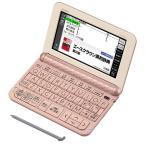 カシオ 電子辞書 エクスワード 中学生モデル XD-Z3800PK ピンク 170コンテンツ