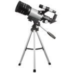 MIZAR небо body телескоп .. тип 70mm калибр compact модель .. шт. штатив комплект TS-70