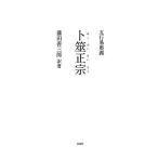 . line . внутри ... правильный .( futoshi . фирма )