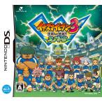 イナズマイレブン3 世界への挑戦 スパーク