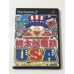 桃太郎電鉄 USA