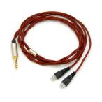 onso 03 4.4(5 высшее )-2pin(L/R) баланс подключение для наушники кабель 1.2m hpct_03_bl4p_120