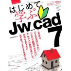  впервые ...Jw-cad7 (eks знания Mucc )
