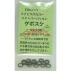  fire fly FIRE FLYtanaka револьвер для камера прокладка ge Boss ke(*_*)