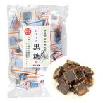 ひとくち黒糖 470g 個包装 黒糖菓子 沖縄県産 多良間島産サトウキビ使用 伝統製法 沖縄黒糖 加工黒糖 大容量パック