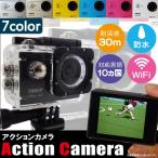  экшн-камера Wi-Fi c функцией водонепроницаемый 30m полный HD высокое разрешение microSD жидкокристаллический монитор Gold gold золотой мотоцикл велосипед серфинг сноуборд 