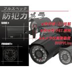 Yahoo! Yahoo!ショッピング(ヤフー ショッピング)【在庫処分】防犯カメラ ダミーカメラ に最適！ 防犯対策 訳アリ 新品