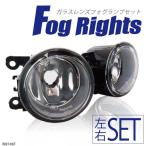 フォグランプ 後付け アコード CU2 ホンダ H8 H11 H16 LED HID ハロゲン バルブ 交換 ガラス レンズ 汎用 ライト 左右セット 防水 カバー 新品 26150-VD30A