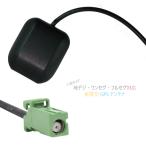 AVIC-ZH99 パイオニア GPSアンテナ 据置